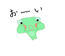 frog & friends sticker #8569672