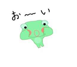 frog & friends sticker #8569672