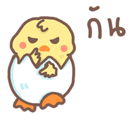 Pednoii little duck sticker #8569720