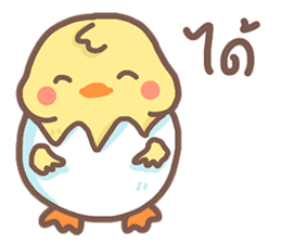 Pednoii little duck sticker #8569725