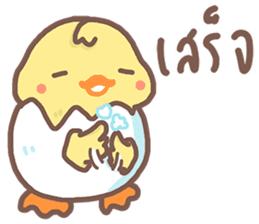 Pednoii little duck sticker #8569732