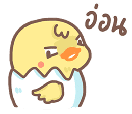 Pednoii little duck sticker #8569733