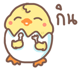 Pednoii little duck sticker #8569734