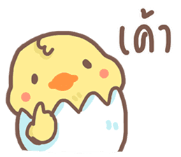 Pednoii little duck sticker #8569740