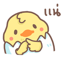 Pednoii little duck sticker #8569742