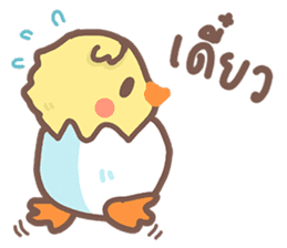 Pednoii little duck sticker #8569748