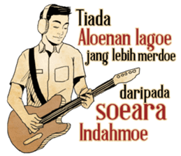 Idjah & Adoel, Moeda Moedi Djaman Doeloe sticker #8570110