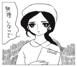 Pure human sticker #8570316