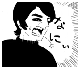 Pure human sticker #8570318