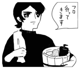 Pure human sticker #8570326