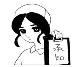 Pure human sticker #8570329