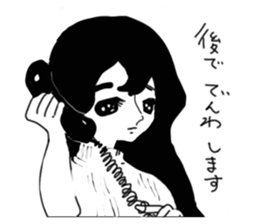 Pure human sticker #8570333