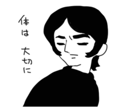 Pure human sticker #8570341