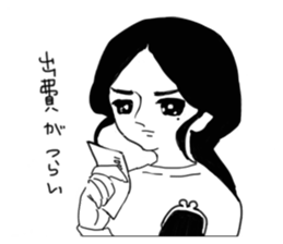 Pure human sticker #8570343