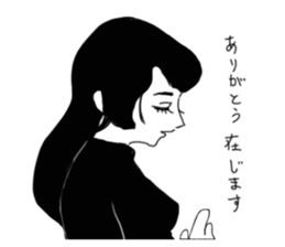 Pure human sticker #8570344