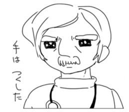 Pure human sticker #8570345