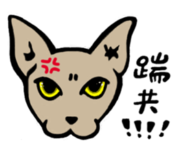 Ray Cat sticker #8570834