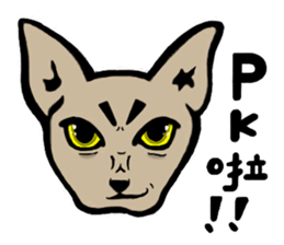 Ray Cat sticker #8570835