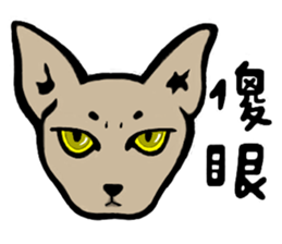 Ray Cat sticker #8570837