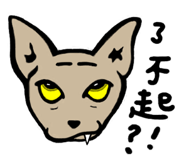 Ray Cat sticker #8570838