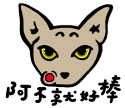 Ray Cat sticker #8570839