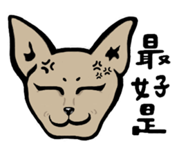 Ray Cat sticker #8570842