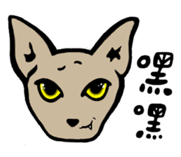 Ray Cat sticker #8570845