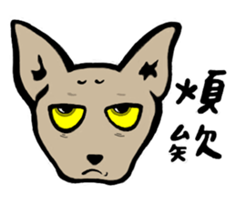 Ray Cat sticker #8570847