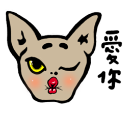 Ray Cat sticker #8570848