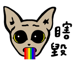 Ray Cat sticker #8570852