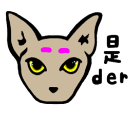 Ray Cat sticker #8570857