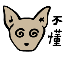 Ray Cat sticker #8570863