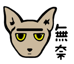 Ray Cat sticker #8570866