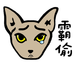 Ray Cat sticker #8570870