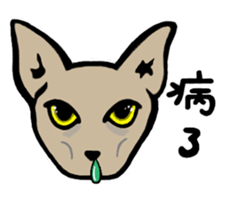 Ray Cat sticker #8570873