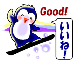 Winter Snowboard Penguin sticker #8571118