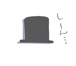 English gentleman style2 sticker #8571216