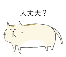 fuwafuwa zoo sticker #8571246