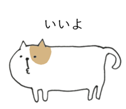 fuwafuwa zoo sticker #8571262