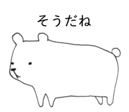 fuwafuwa zoo sticker #8571266