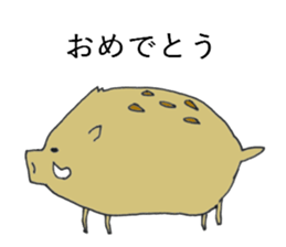 fuwafuwa zoo sticker #8571270