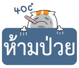 Prohibited sticker #8571354