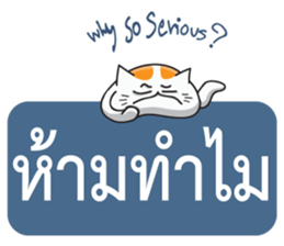 Prohibited sticker #8571356