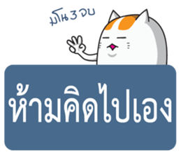 Prohibited sticker #8571357