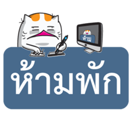 Prohibited sticker #8571358