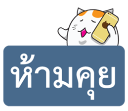 Prohibited sticker #8571359