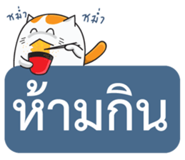 Prohibited sticker #8571360