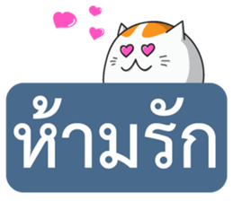 Prohibited sticker #8571362