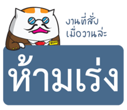 Prohibited sticker #8571363