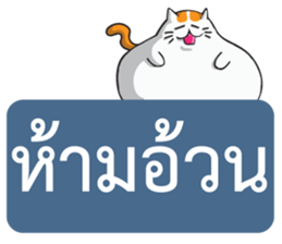 Prohibited sticker #8571365